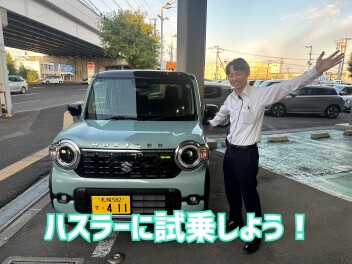 今週末ハスラーの試乗に！